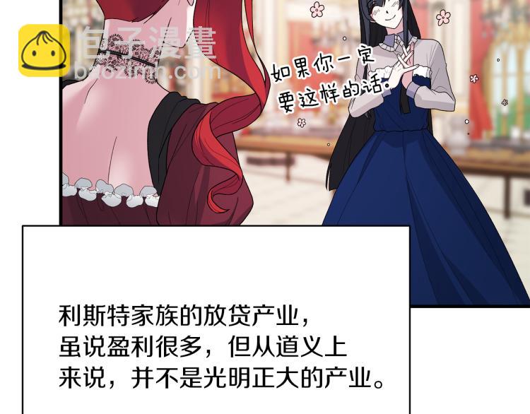 第24话 帮我出气73