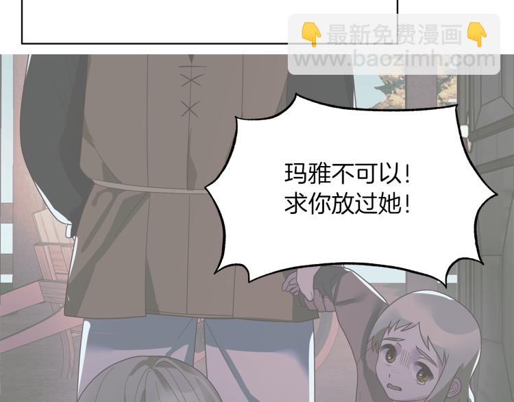 第24话 帮我出气74