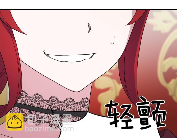 第24话 帮我出气79