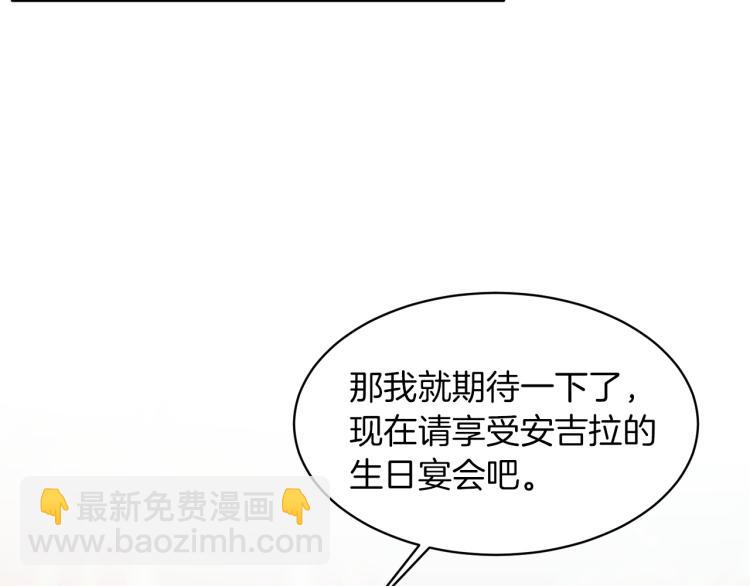 第24话 帮我出气82