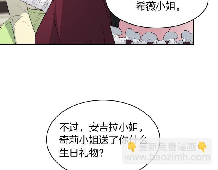 第24话 帮我出气92