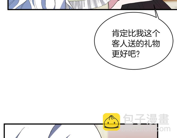 第24话 帮我出气94
