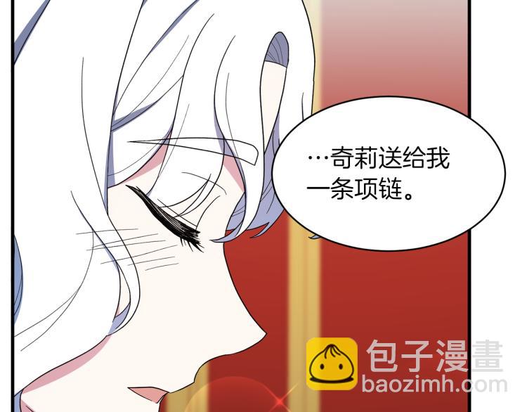 第24话 帮我出气95