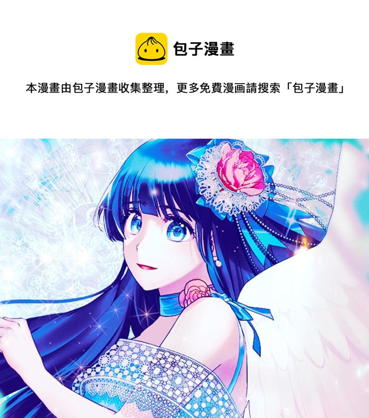 第26话 少年的邀请0