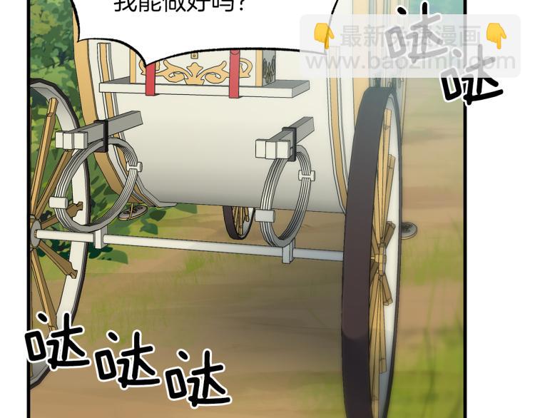 第26话 少年的邀请100