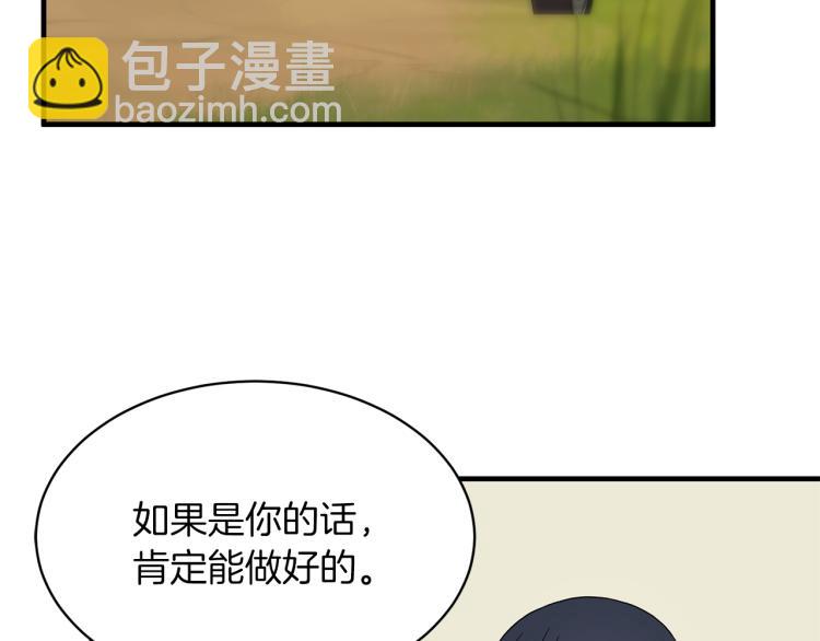 第26话 少年的邀请101