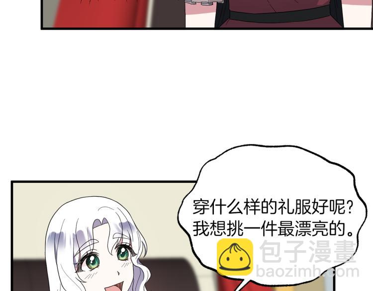 第26话 少年的邀请107
