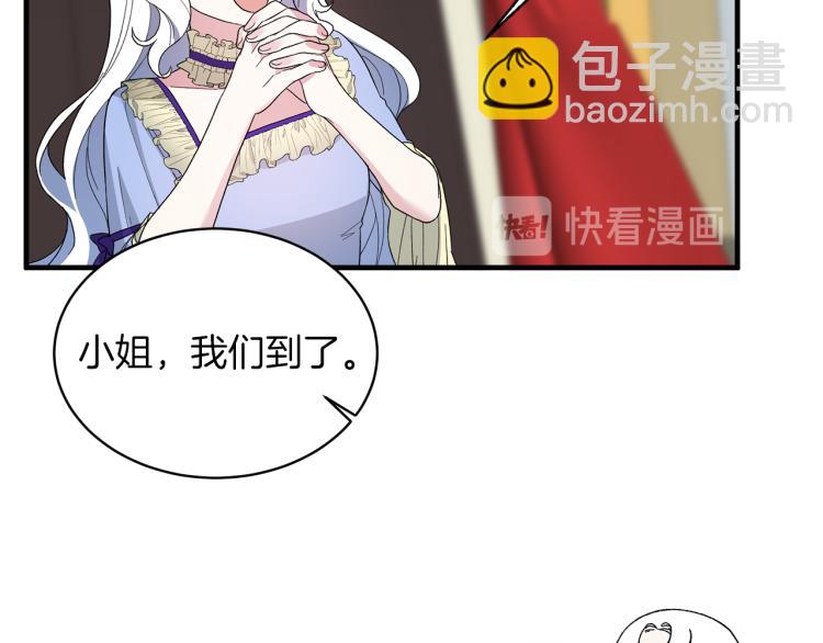 第26话 少年的邀请108