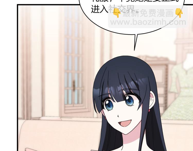 第26话 少年的邀请117