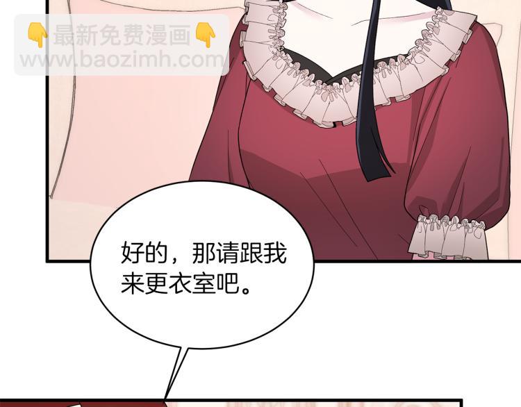 第26话 少年的邀请118