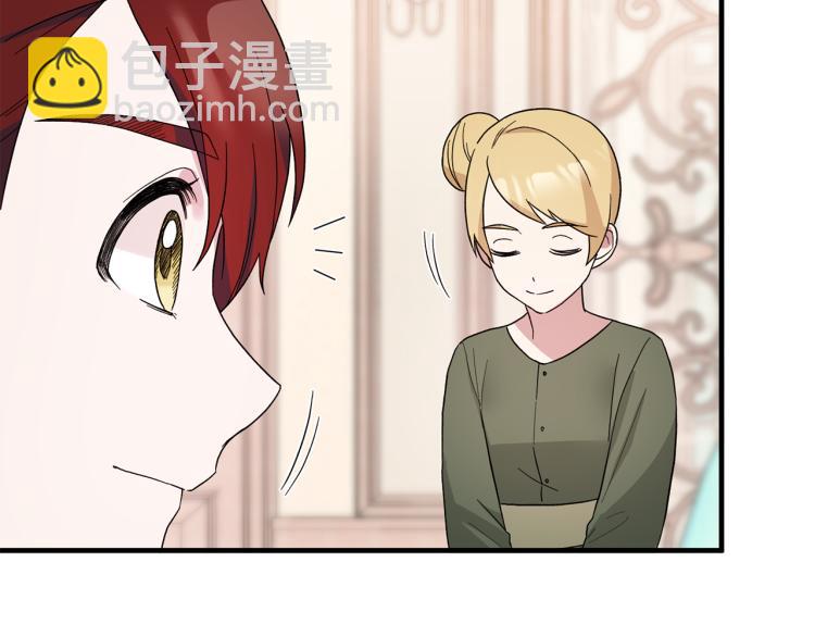 第26话 少年的邀请119
