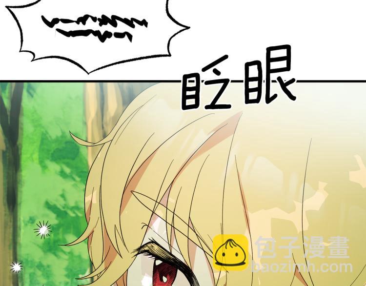 第26话 少年的邀请12