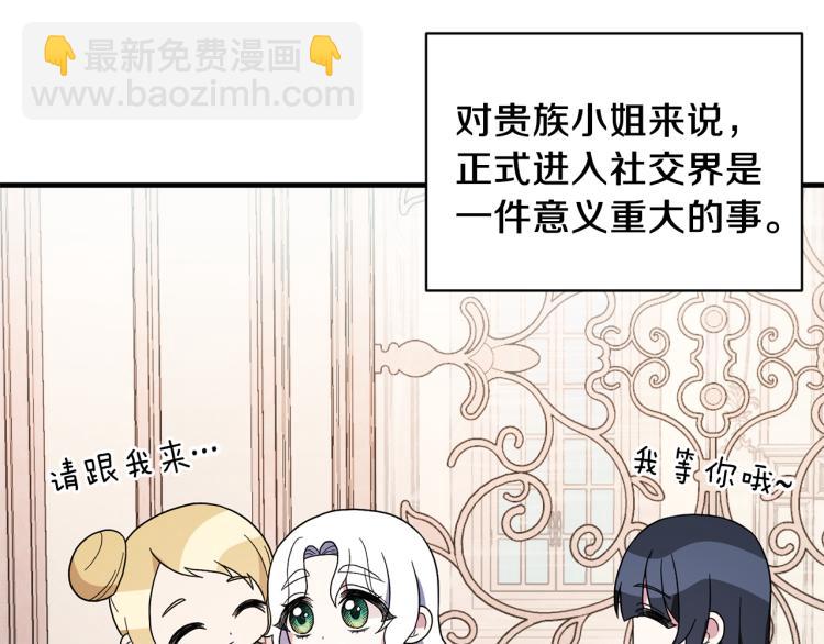 第26话 少年的邀请120