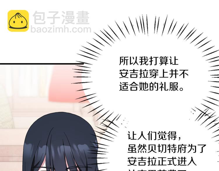 第26话 少年的邀请125