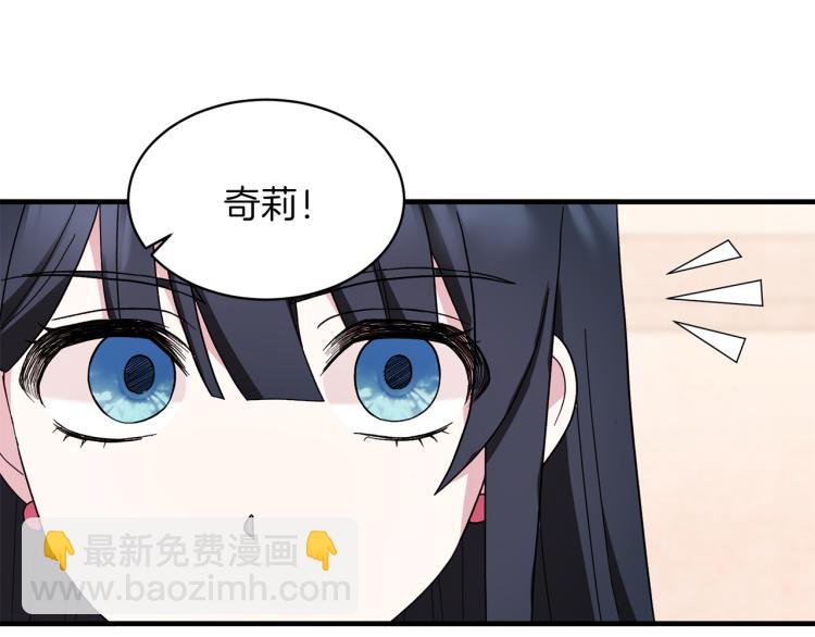 第26话 少年的邀请128