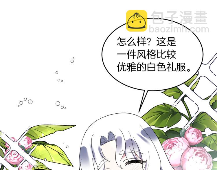 第26话 少年的邀请129