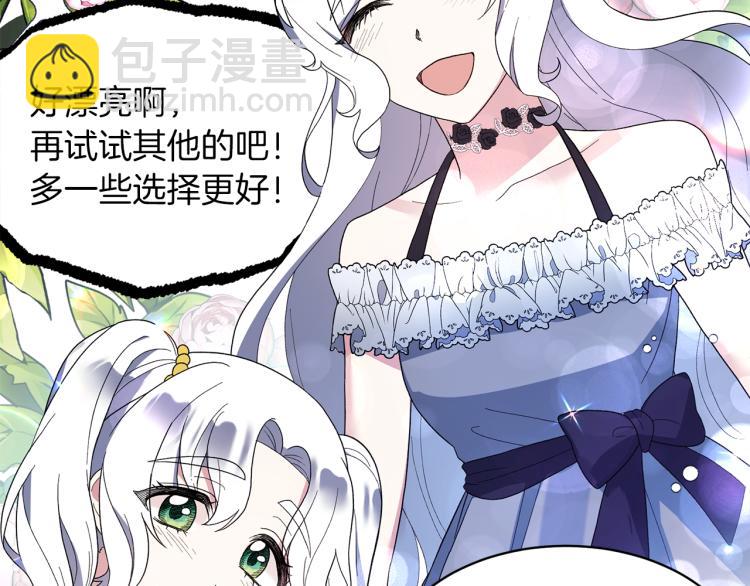 第26话 少年的邀请130