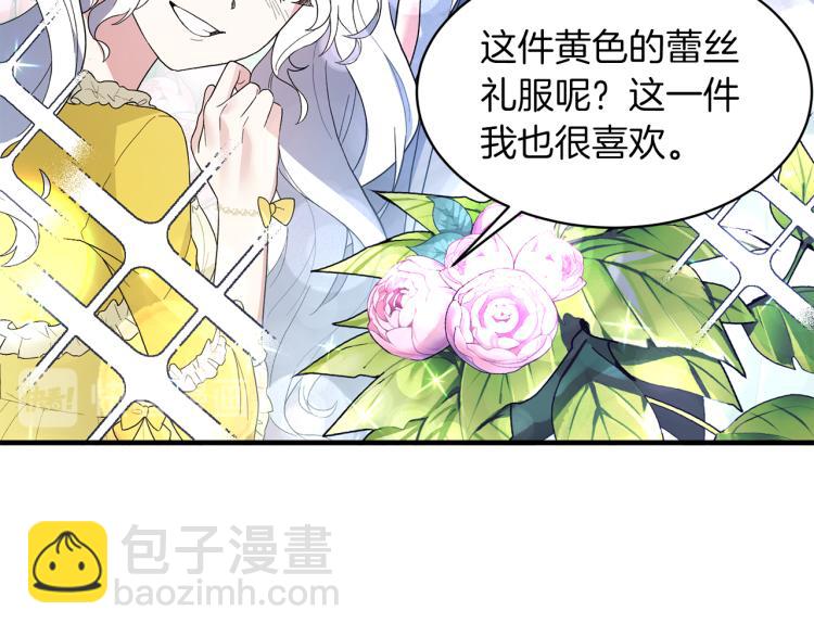 第26话 少年的邀请131