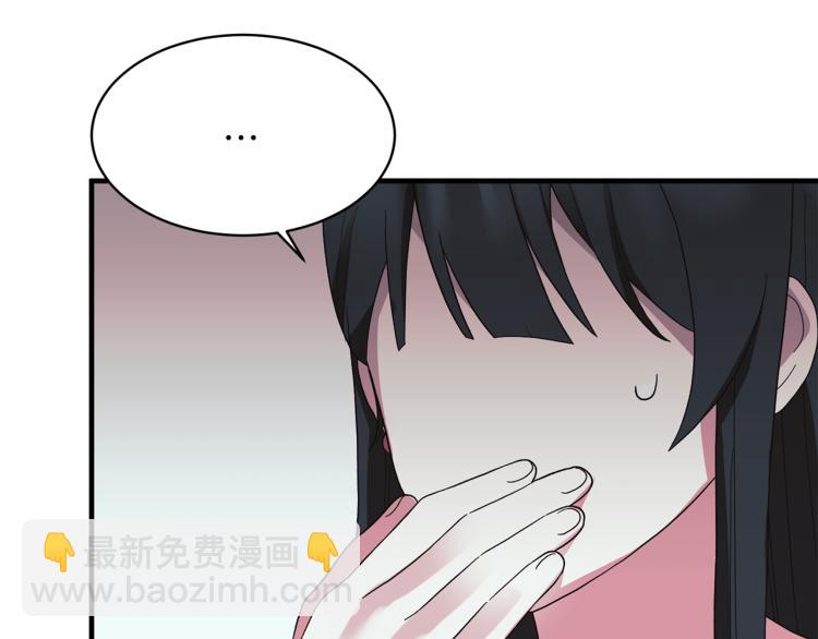 第26话 少年的邀请132