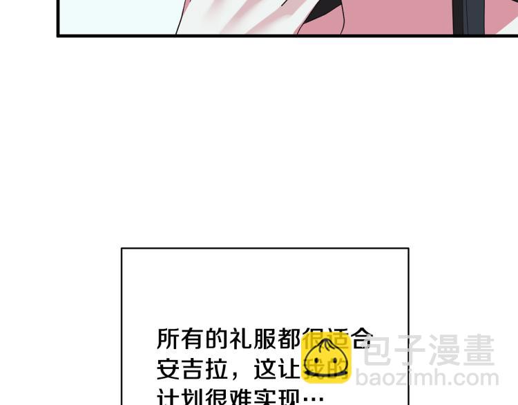 第26话 少年的邀请133