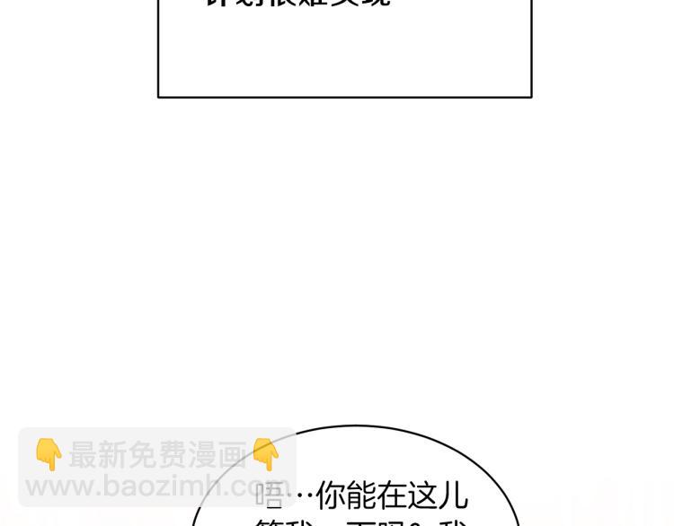 第26话 少年的邀请134