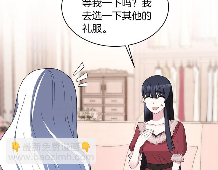 第26话 少年的邀请135