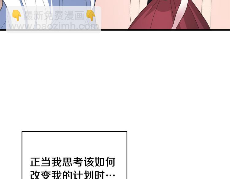 第26话 少年的邀请136