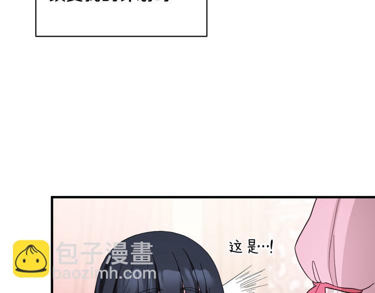 第26话 少年的邀请137