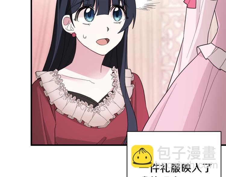 第26话 少年的邀请138