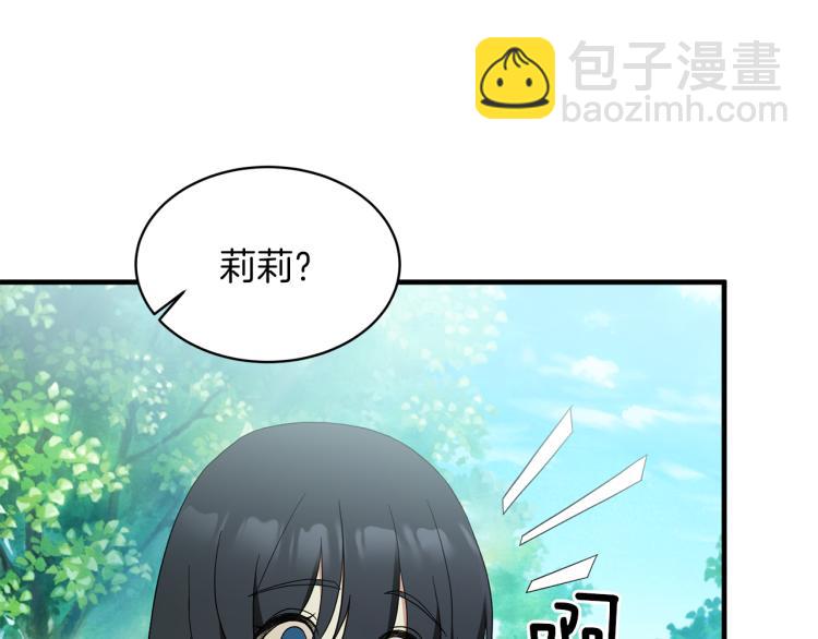 第26话 少年的邀请14