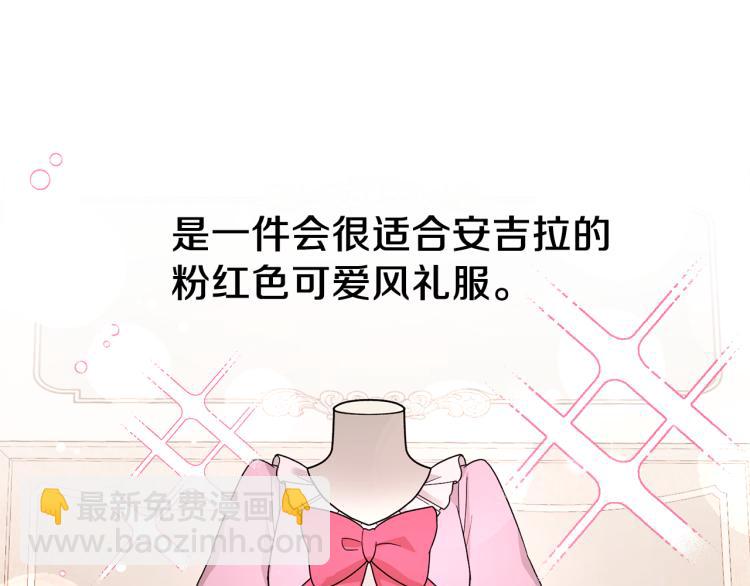 第26话 少年的邀请140