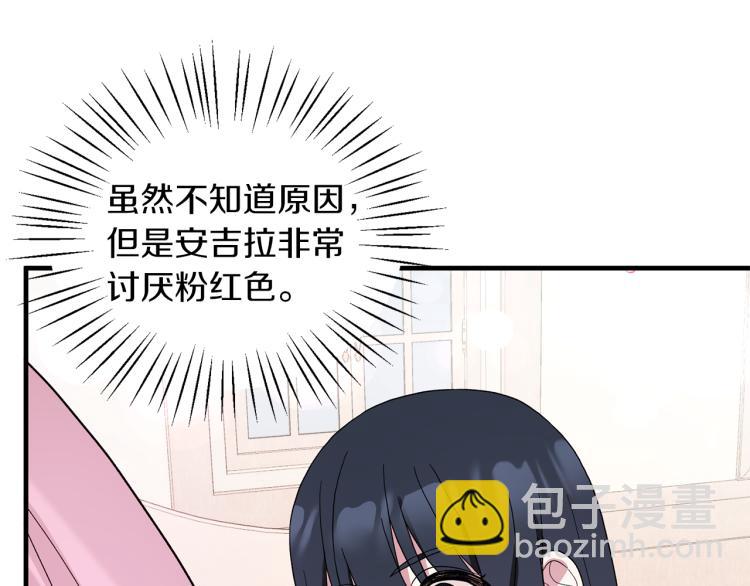 第26话 少年的邀请142