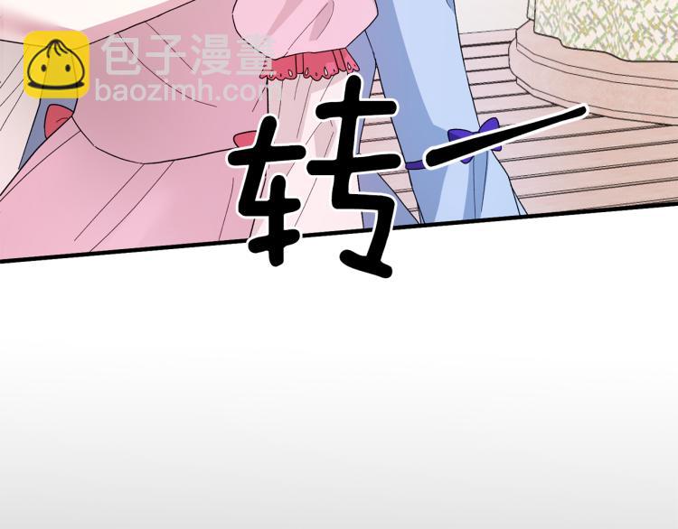 第26话 少年的邀请147
