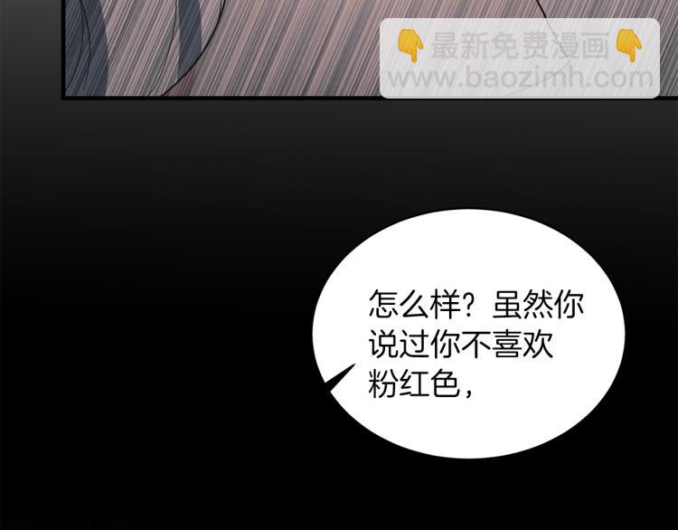 第26话 少年的邀请149