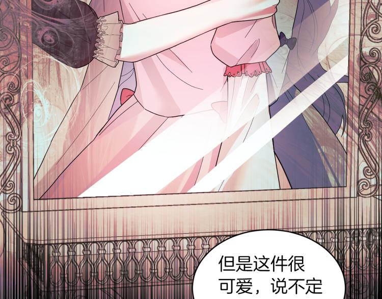 第26话 少年的邀请151