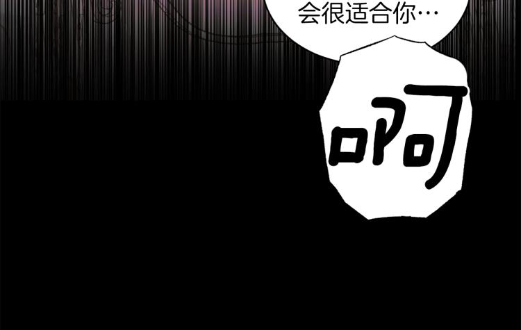 第26话 少年的邀请152