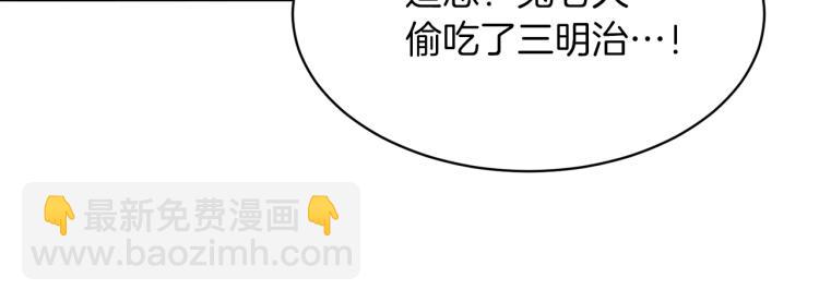 第26话 少年的邀请16