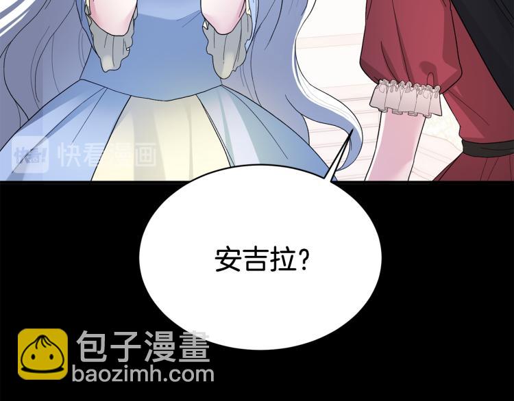 第26话 少年的邀请162