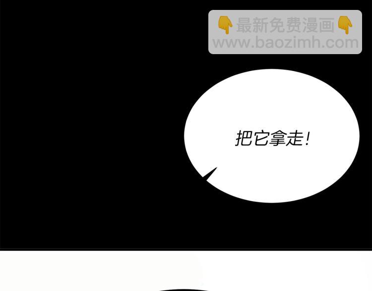 第26话 少年的邀请163