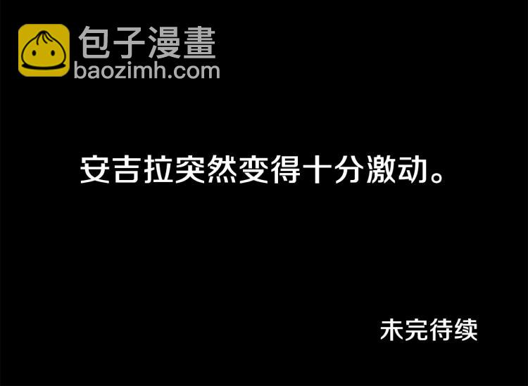 第26话 少年的邀请168