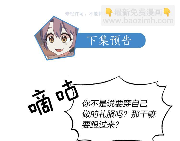 第26话 少年的邀请169