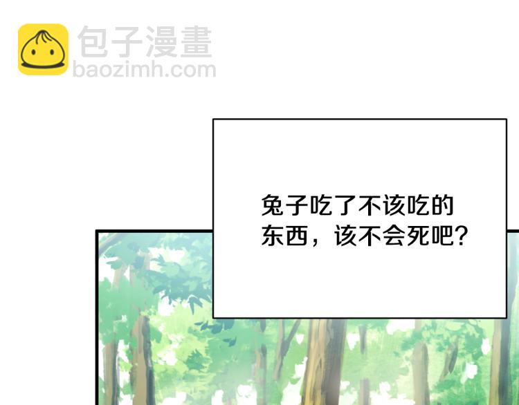 第26话 少年的邀请17