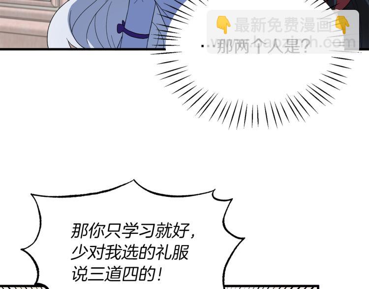 第26话 少年的邀请172