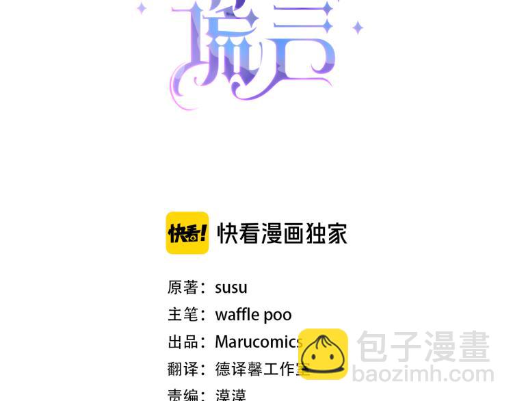 第26话 少年的邀请2