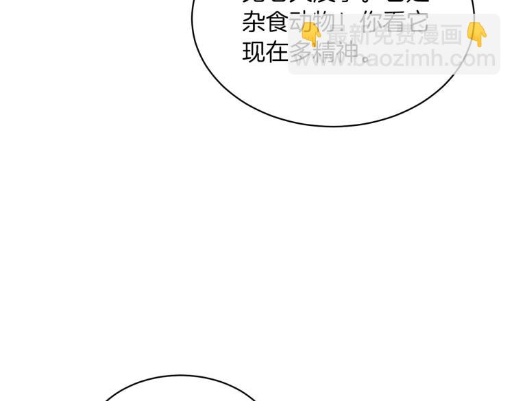 第26话 少年的邀请27