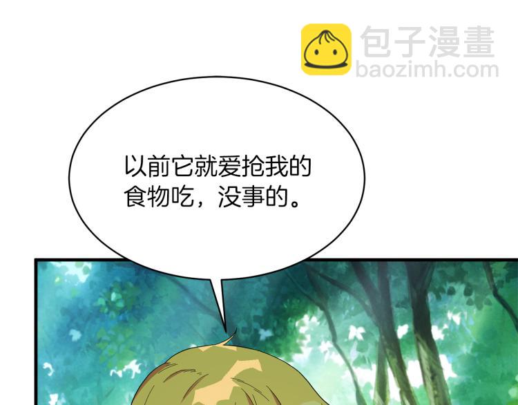 第26话 少年的邀请29