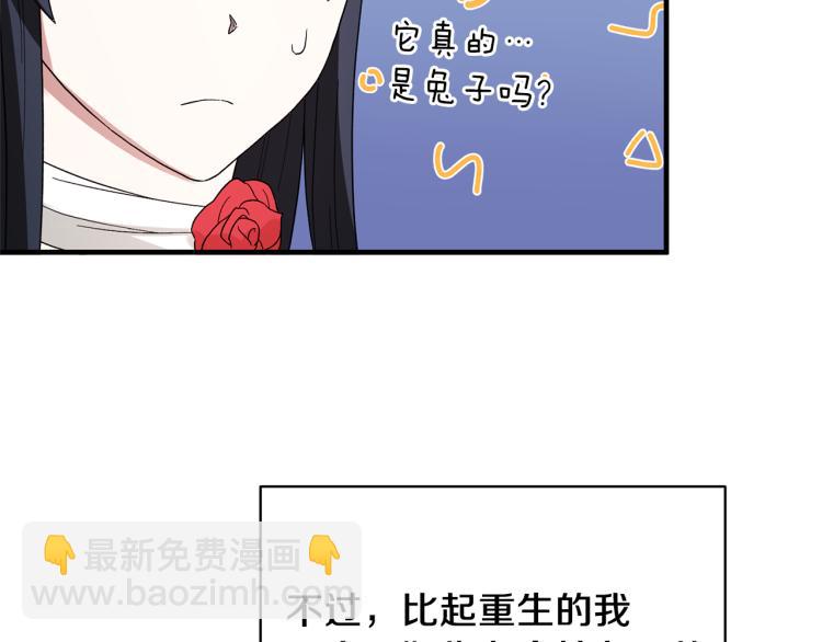 第26话 少年的邀请32
