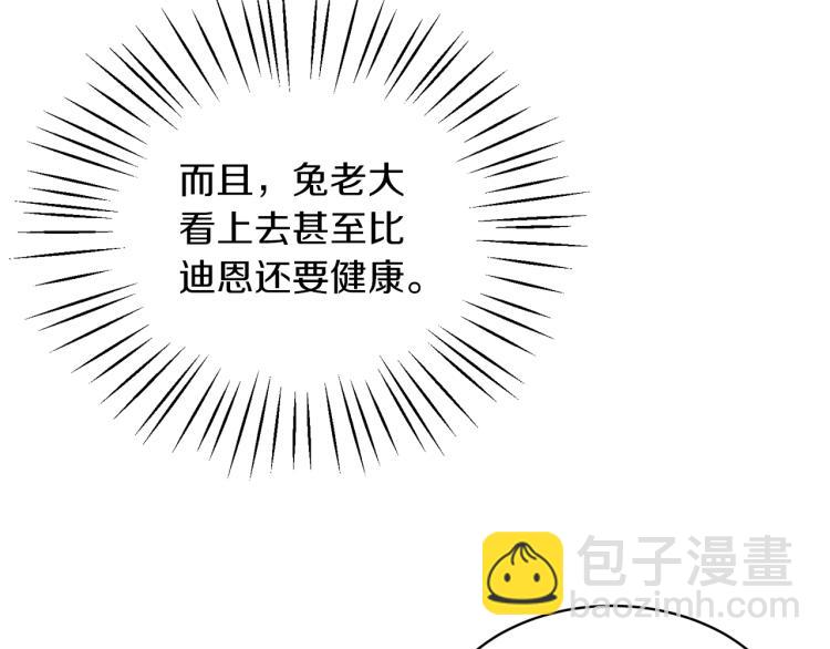 第26话 少年的邀请35