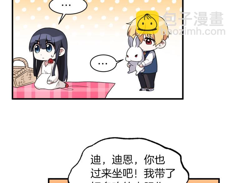 第26话 少年的邀请38