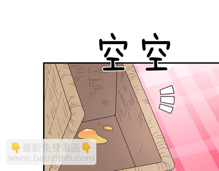 第26话 少年的邀请4